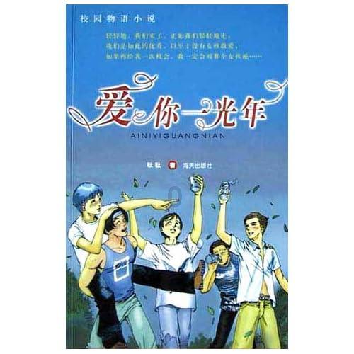 逃离外星人森林