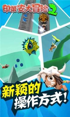 逃离野丛之森