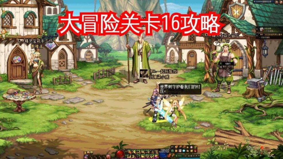 请勿打扰2