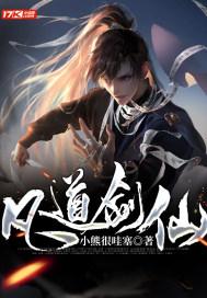 【图说永春】呈祥乡第十四届人民代表大会第五次会议召开