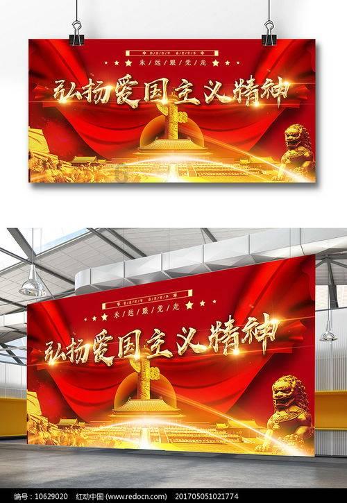 王子与公主冒险