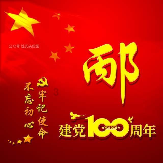 拳皇命运手游