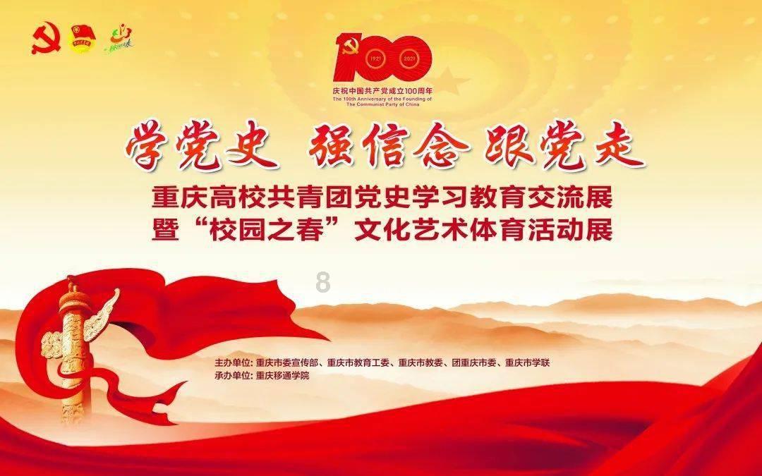 流放之路