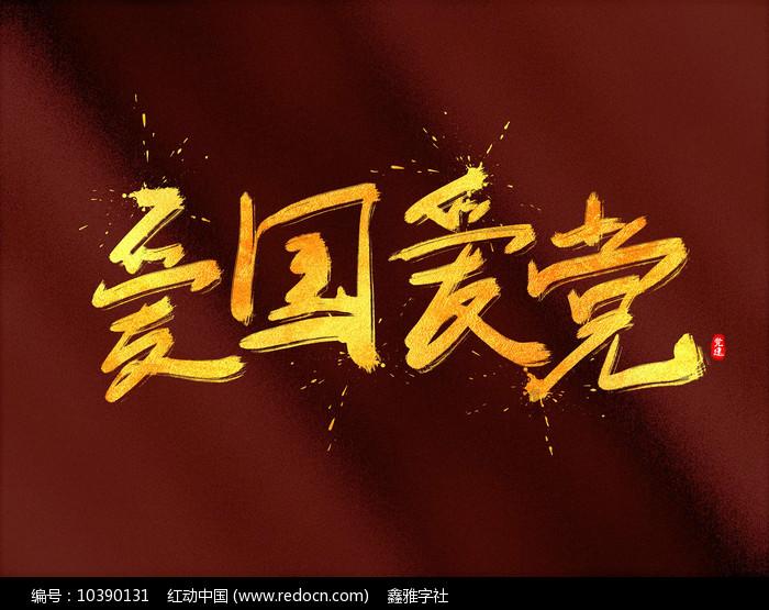 史上最贱小游戏之电动