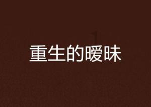今年,在文成这样过春节!攻略来了
